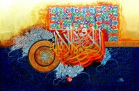 Waqas Yahya, 36 x 54 Inch, Oil on Canvas, Calligraphy Painting, AC-WQYH-030